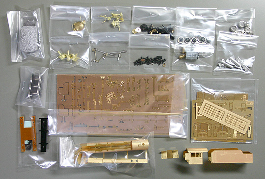 ワールド工芸 C51お召し仕様キット