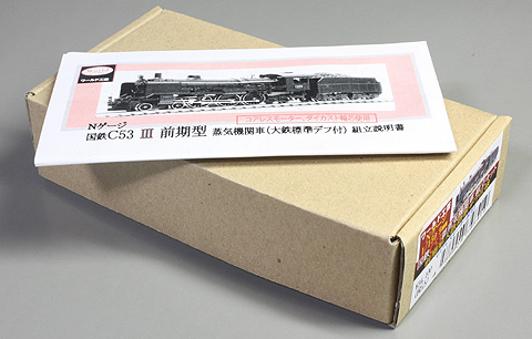 ���[���h�H�| ���SC53 �O���^