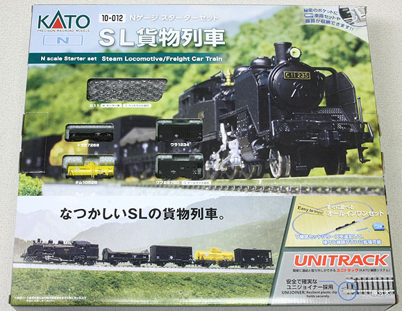 スターターセット SL貨物列車(KATO)