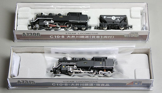 マイクロエース C10 2019年改良品(C10 8 大井川鐡道)