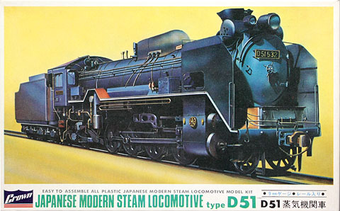 Nゲージ蒸気機関車のプラキット-D51(クラウンモデル)