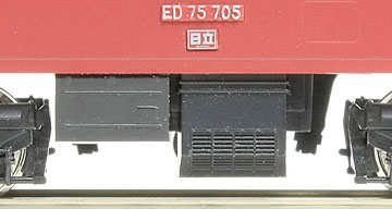 ED75 700 Cg