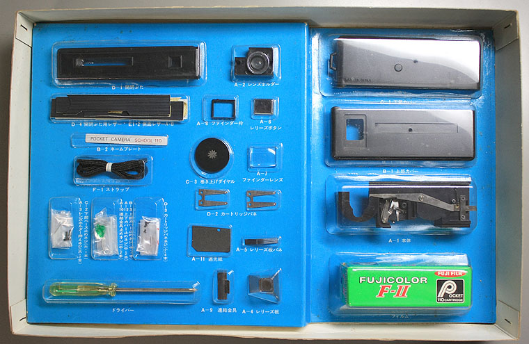 富士カメラ SCHOOL 110 組み立てカメラキット